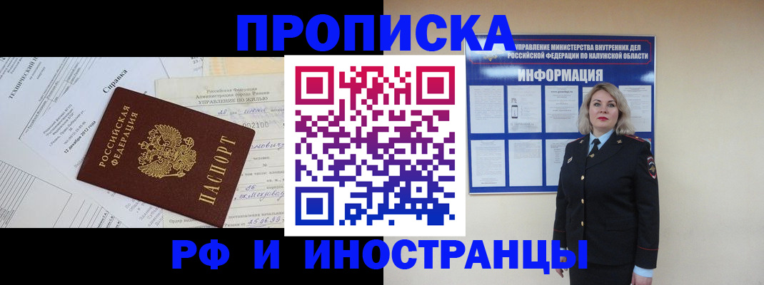найти адрес прописки в Бавлах